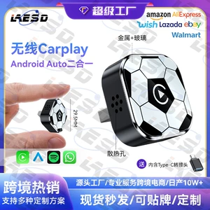 Orijinal Avtomobil Simli Simsiz Carplay Kutusu 2-si 1-də Futbol Tərzi Smart Carplay Kutusu