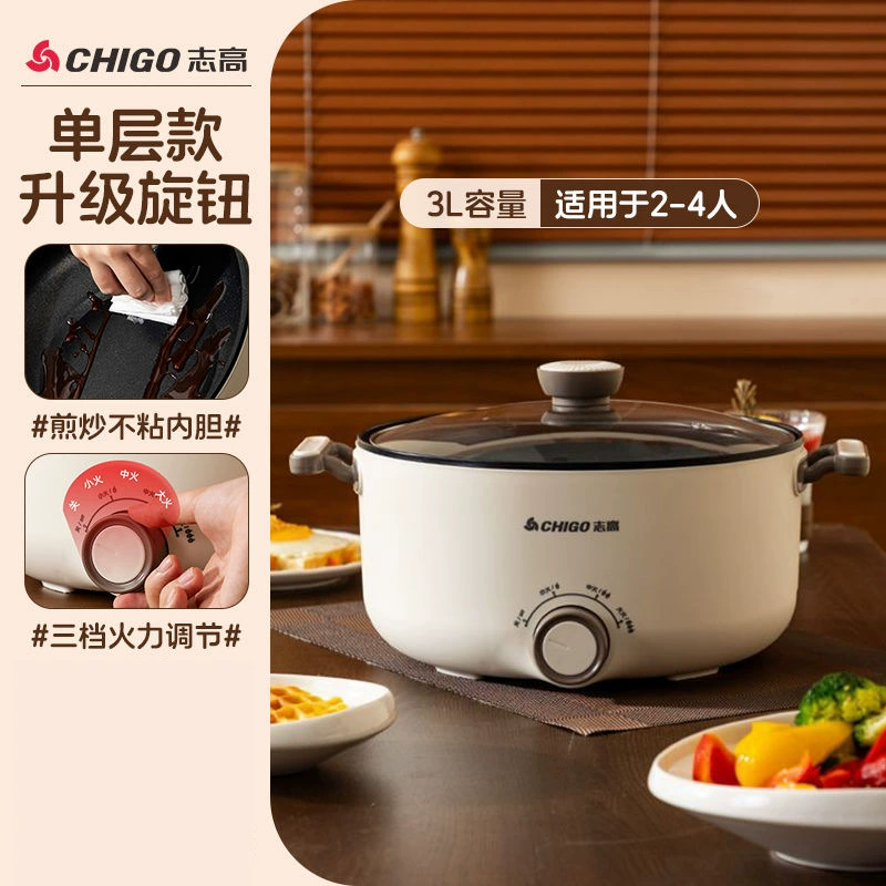 Zhigao Power Boil Pot House House многофункциональная горячая кастрюля Факты о завтраке супа Сталикение тушеное жаркое стиль
