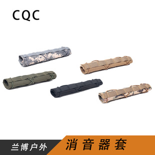 New Tactical Sniper Gun Camouflage Cover to Protect Camouflage Muffler Protective Cover Real Person Cs Tactical Equipment