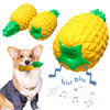 Fruit toy, suitable for import, pet, makes sounds, can bite, getting rid of boredom