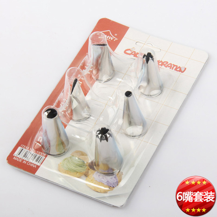 Love Man House baking stainless steel decorating nozzle cookie decorating nozzle set egg tart decorating tool cream nozzle