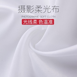 White Polyester Cloth Background Cloth Shadow Puppet Real-Life Photography Soft Light Screen Butterfly Cloth Soft Light Cloth Transparent Light Studio Pure White