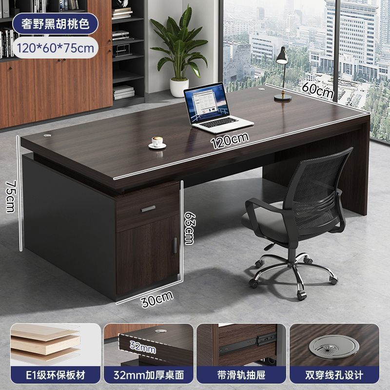 简约办公桌老板桌台式单人电脑桌简约组合办公室工位大气桌椅组合|undefined