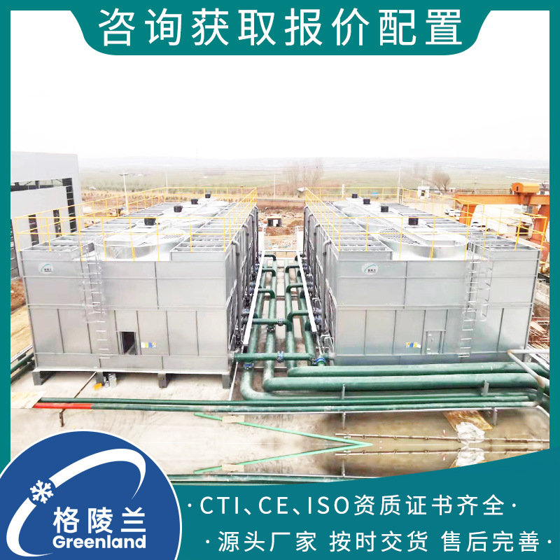 封闭循环冷却塔 无锡闭式塔 船舶冷却水系统 江苏格陵兰冷却设备