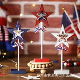美国独立日星星木质摆件美式复古家居客厅节日装饰美式风木质摆件