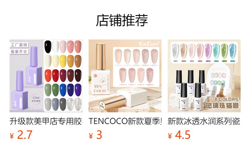预览状态下无法点击,发布后,可点击跳转到对应的商品页面 hmqViviiyNSAyin9Wuaft/e/zEW8dhAqnQ9o