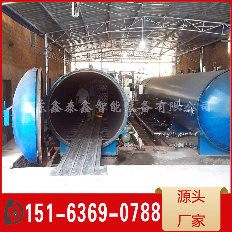 供应食用菌灭菌设备 香菇金针菇食用菌杀菌罐 菌棒菌包灭菌