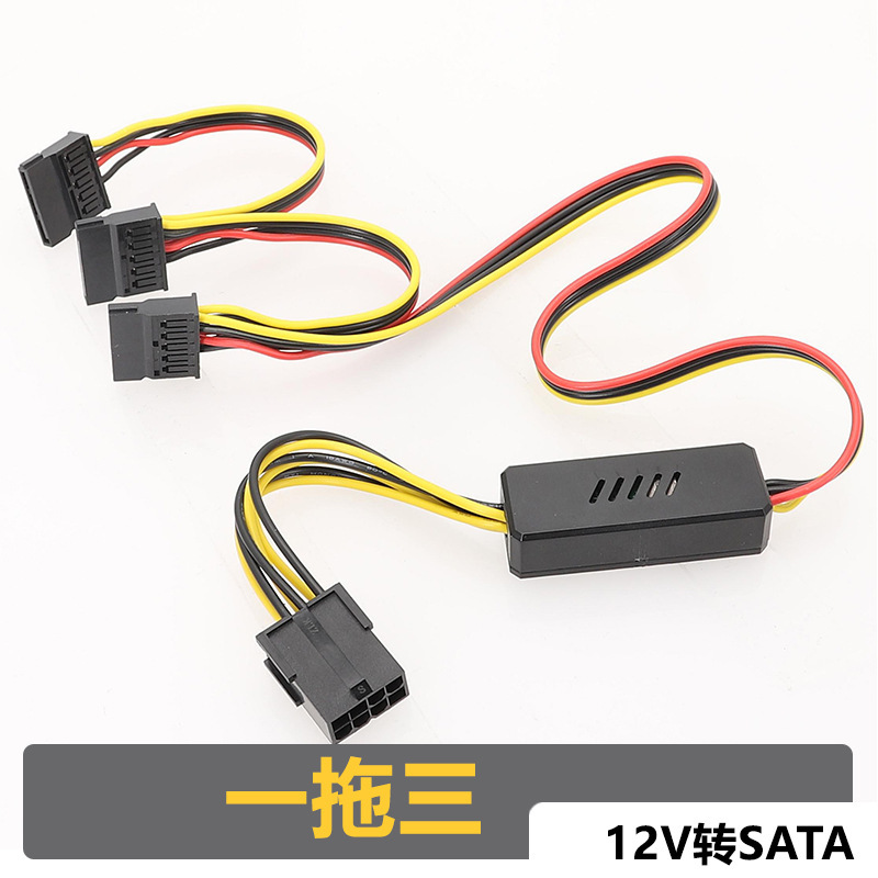 ビデオカードのハードディスクケーブル8pin変換sataハードディスク電源ケーブル12v変換sata 12v変換4pin|undefined