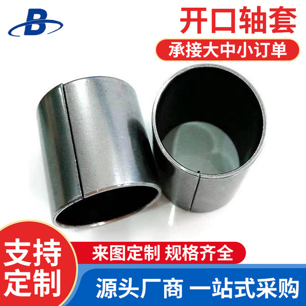 Non -standard parts processing 304 stainless steel shaft sleeve…