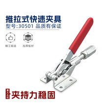 ����ʽ�о߹�װ��ǯѹ����CH30501��Я�������̨ǯľ����ɽ