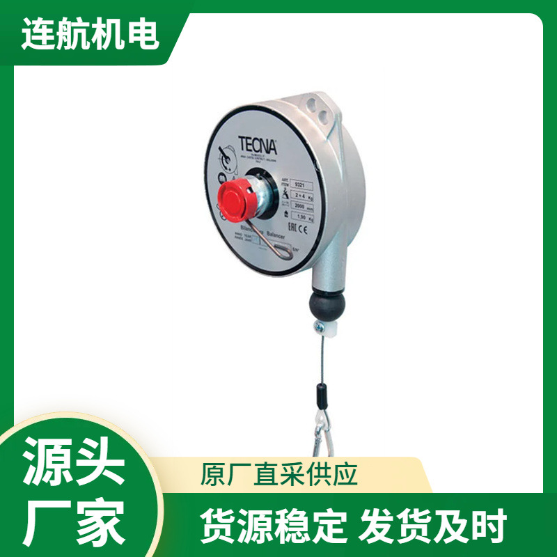 TECNA电焊机3645 HSS  平衡器