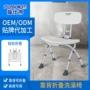 可调孕妇浴室老人洗澡凳