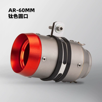 Motorcycle exhaust pipe, Chase 600 modified AR - 60mm-titanium-orange-head-round-tail