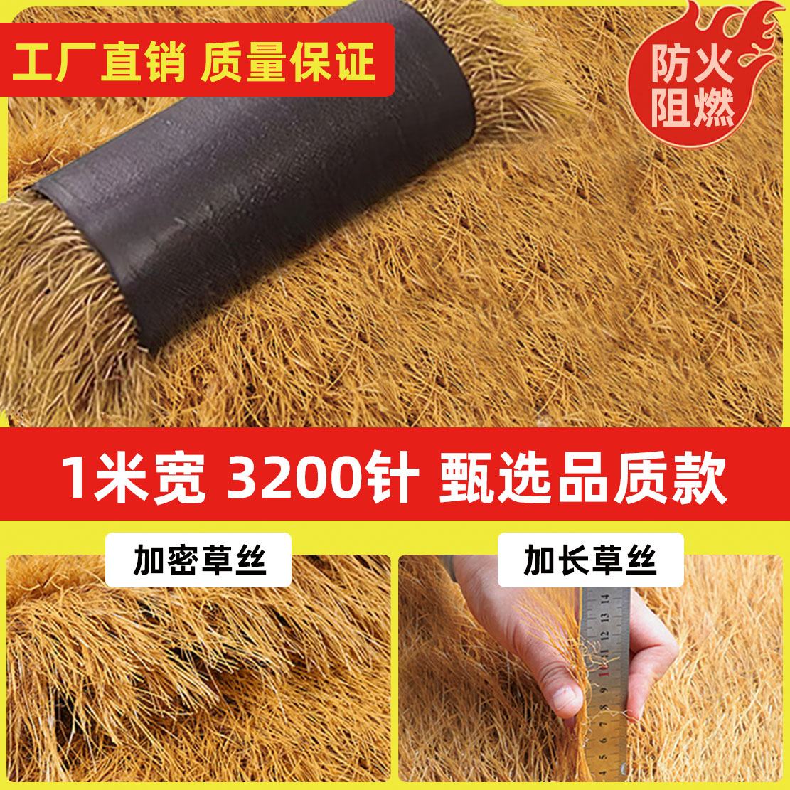 [3200 바늘 암호화 및 농축] 밀짚 노란색( 1m X 1m ) [품질 모델]