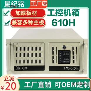 ���A���ؙC��60H/L���I4U��X������ipc�Ԅӻ�A���厧�����̫��