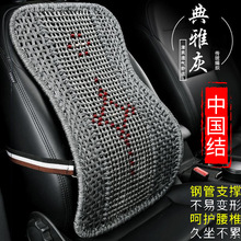 跨境夏季汽车坐垫手编冰丝绳腰靠货车汽车通用连体大靠背透气凉垫