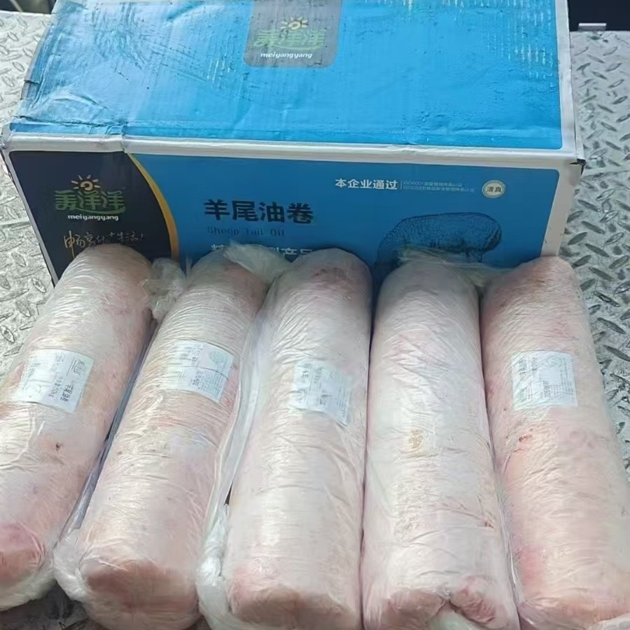 国产羊尾油冷冻羊尾油餐饮食材串串食材烧烤食材整箱批发
