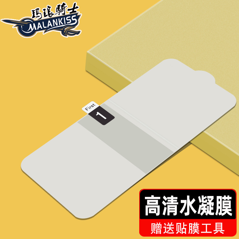 Suitable for Samsung Galaxy A90 Hydrogel Film A80 A70 A60 A50 A30 Hd Full Screen Hydrogel Film