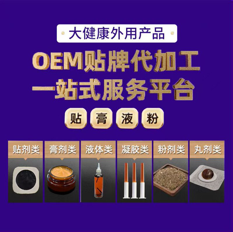 久卜制药医用痔疮敷料凝胶内痔外痔混合痔肉球正品官方旗舰店工厂|undefined