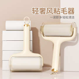 家用去毛刷粘毛器滚筒直柄可挂式宠物掉毛床上沙发除毛器粘毛滚