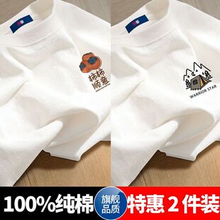 ͯ�b2026�¿����L�������b�д�ͯ������´������Ůͯӡ��