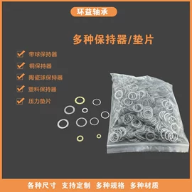 推力球轴承;深沟球轴承;滚针轴承