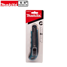 Makita������������ֽ����ҵ���۵��ֹ���Ĥ���ݺϽ�������и�