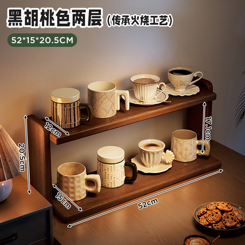 实木杯架置物架桌面多层台面杯架子收纳桌上小型放水杯茶杯茶具架|undefined