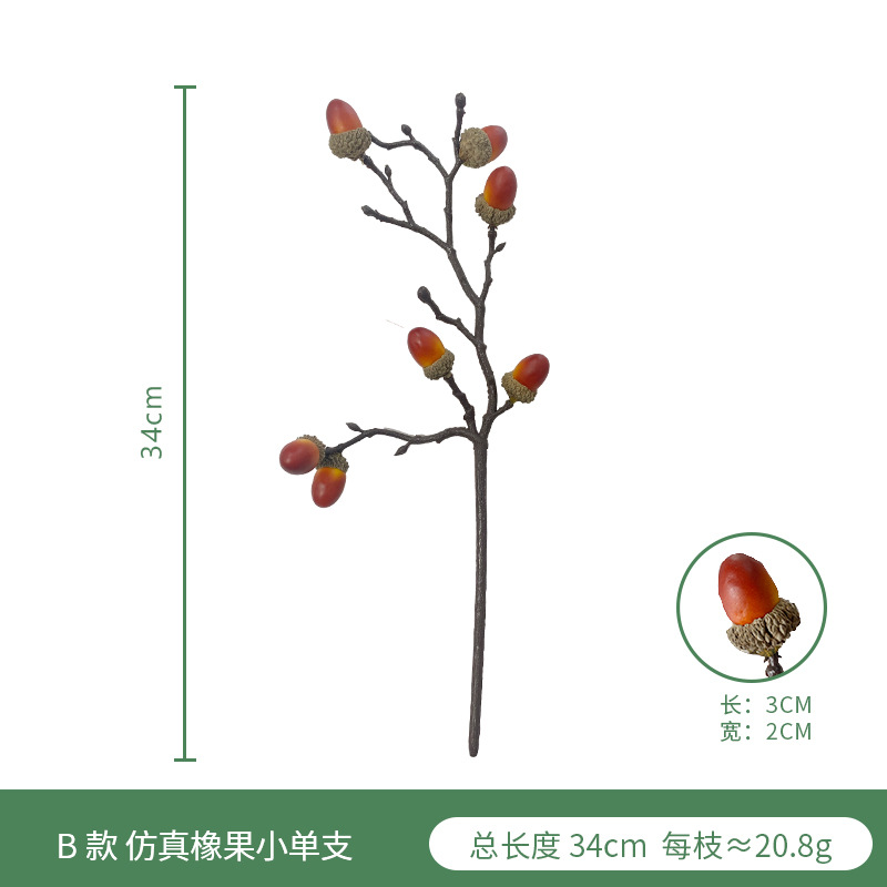 Suministro transfronterizo nuevo producto simulación Acorn arreglo floral MESA DE Navidad escena decoración 2 simulación opcional Acorn sola