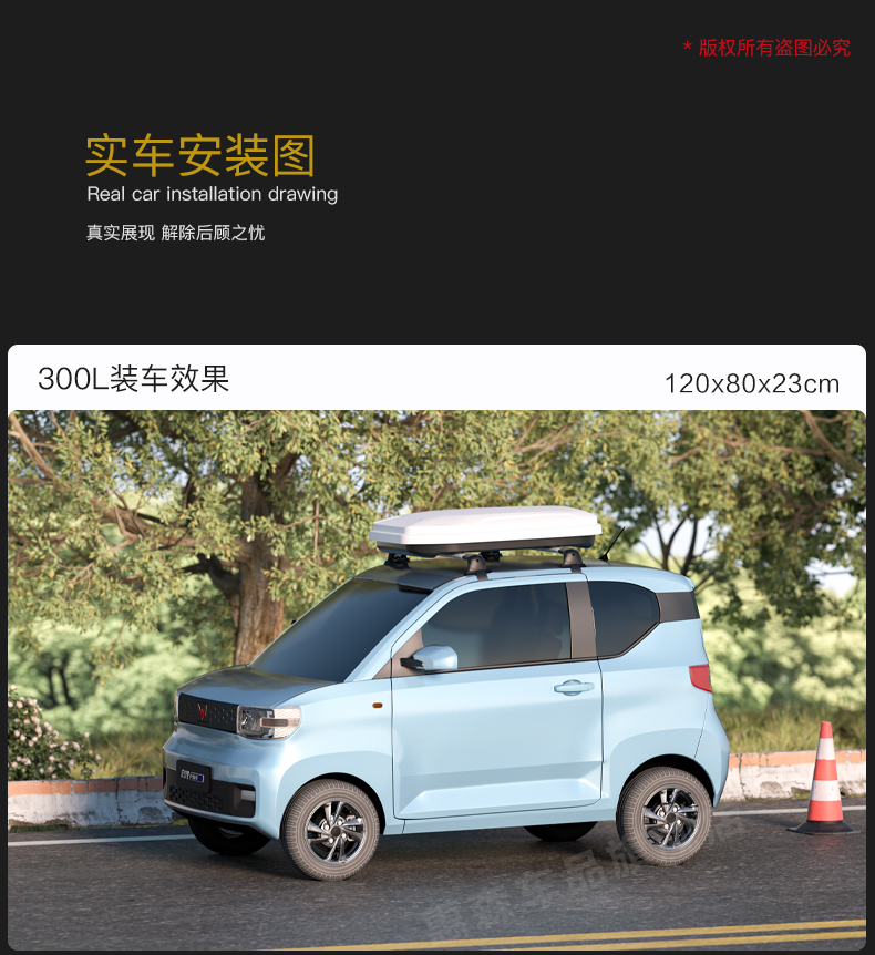Car Roof Luggage Box, Universal Car Travel Box Rack, Roof Rack, Off-Road Vehicle, Sedan Cargo Box, Storage Box