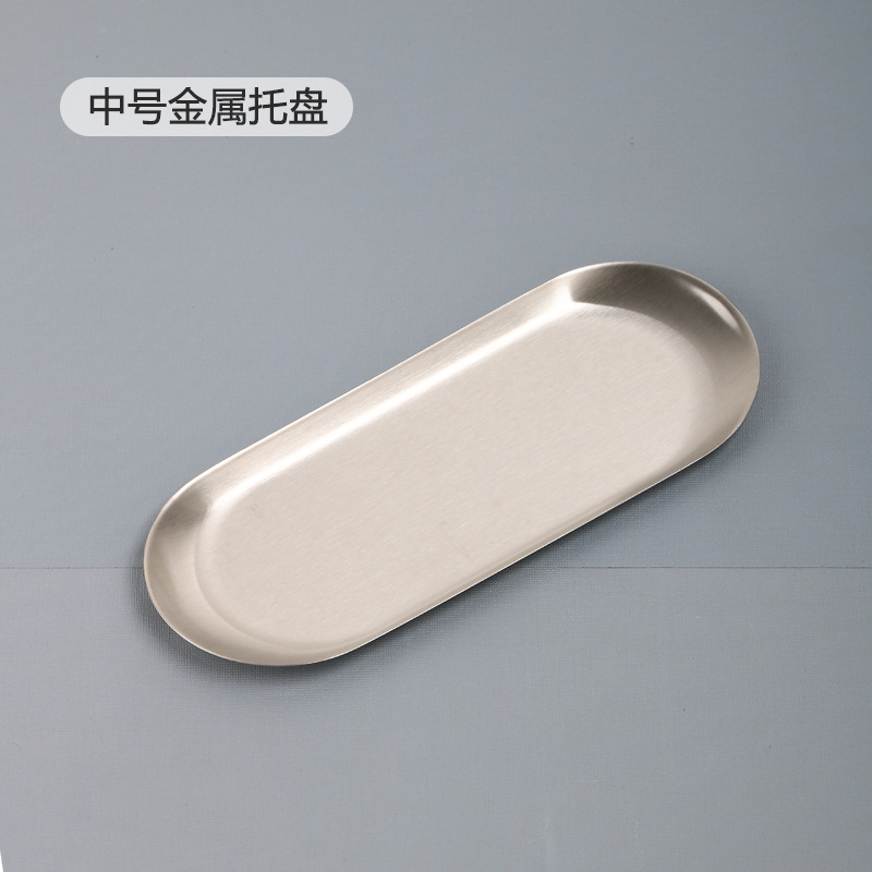 Bandeja de joyería de acero inoxidable al por mayor coreano ins estilo de escritorio bandeja de almacenamiento cosméticos bandeja de joyería bandeja de metal