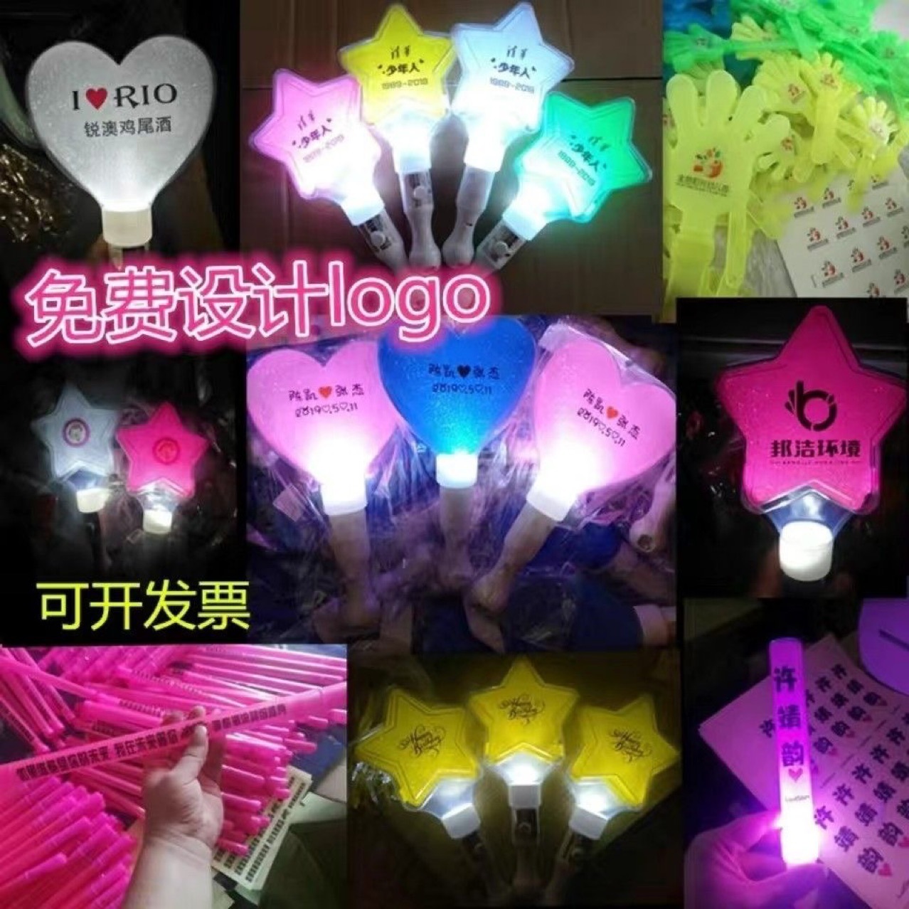 La reunión anual de la compañía de conciertos de bares KTV debe ayudar a los propensos fluorescentes varillas luminosas varillas de flash logotipo al por mayor
