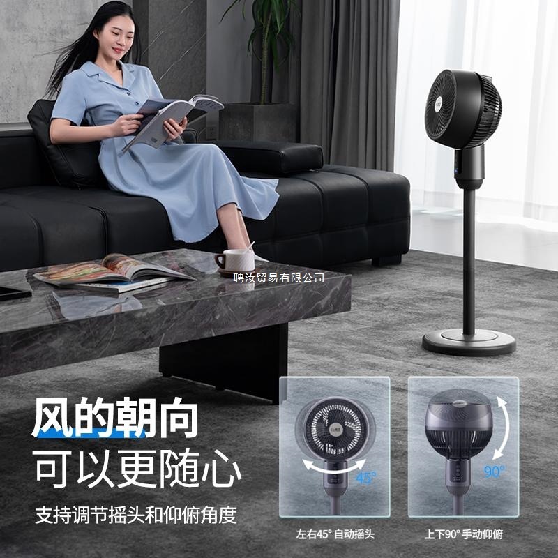Yangzi 空気循環ファン 2025 新しいサイレント家庭用扇風機強風小型デスクトップスマート循環ファン|undefined
