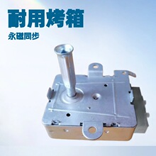 厂家直销KXTYZ-1烤箱电动机 烤箱同步电机微波炉 同步微型电机 6W