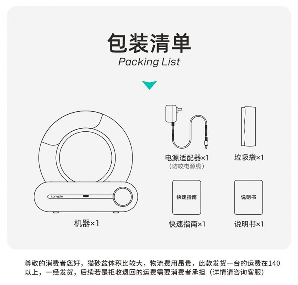 详情页修改_12.jpg?x-oss-process=image/format,png