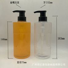 500����ƿ����������ƿϴ��ˮ��ԡ¶ѹ��ƿ300ML��ѹ���ӽ���װƿ