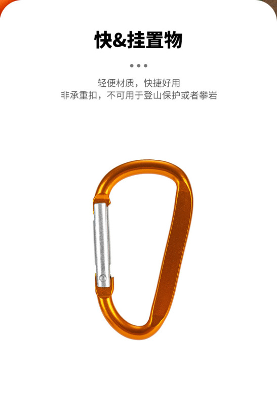 https://www.toonies.cnD型快掛_02.jpg_800x800.jpg