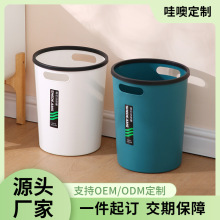 【哇噢】垃圾桶手提家用无盖垃圾桶办公室厨房客厅卫生间圈纸篓