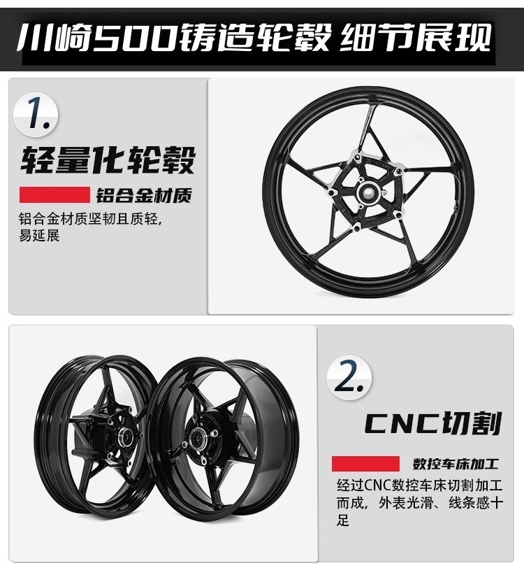 Suitable for Motorcycle Kawasaki Ninja500 Ninja 500 Z500 Front and Rear Hub Assembly Rim Steel Rim Electric