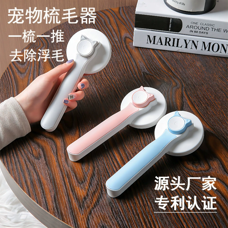 Расческа для домашних животных Волосы самоочищения Расческа для кошек Расческа для кошек