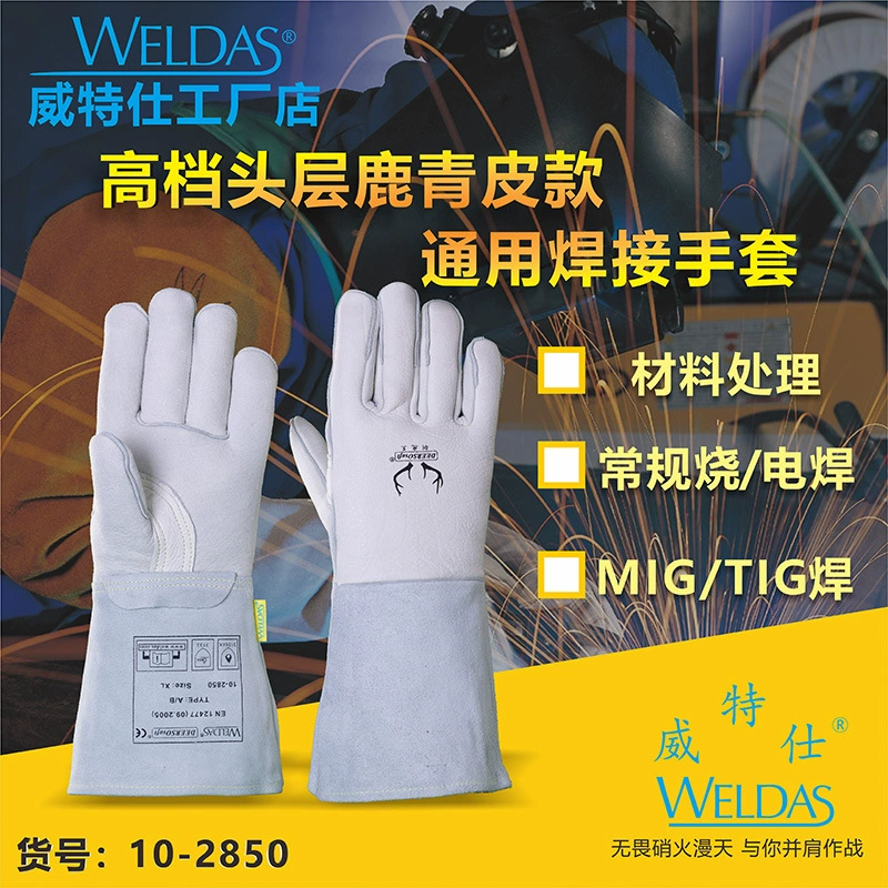 Vites 10-2850 Высококачественные сварочные перчатки из оленьей кожи