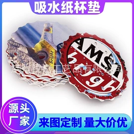 冰箱贴;扇子;徽章