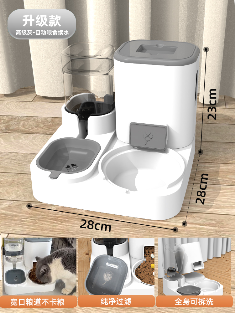 업그레이드된 그레이 [판매량 증가]