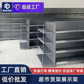 商超货架;书柜;仓储货架