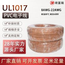 UL1017ϩӾ18 20 22awga~PVC^늾