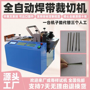 ȫ�ԄӺ������ЙC΢��X���~Ƭ�UƤ���ЙC�๦��늳��B��Ƭ�и�C