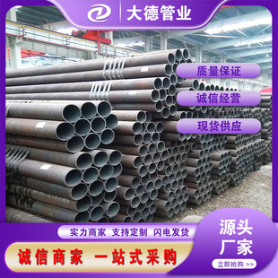 Q355B�ͺϽ�o�p䓹� �ߏ��ȽY���ù� ����GB/T8162 �⏽10-630mm