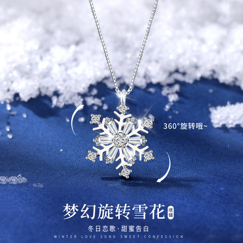 回転雪花ネックレス女性ペンダント韓系軽贅沢2024新爆金高級感ペンダントは彼女の誕生日プレゼントを贈る|undefined