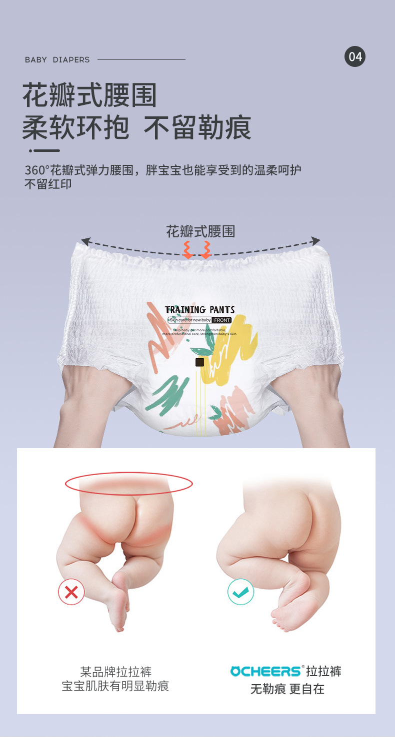 新款纸尿裤单包_06.jpg