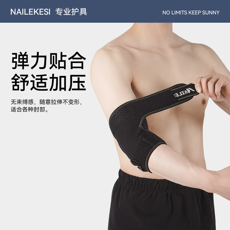 Cubierta de codo deportivo masculina brazo de acondicionamiento físico al por mayor brazo caliente articulación cubierta de codo correa ajustación de protección de verano mujer